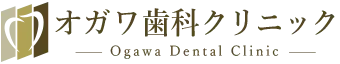オガワ歯科クリニック