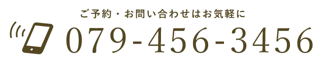 079-456-3456