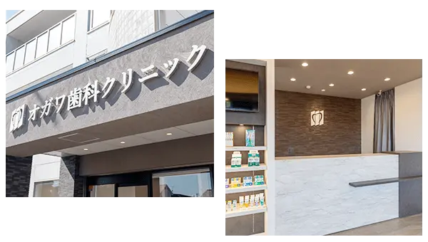 外観・受付