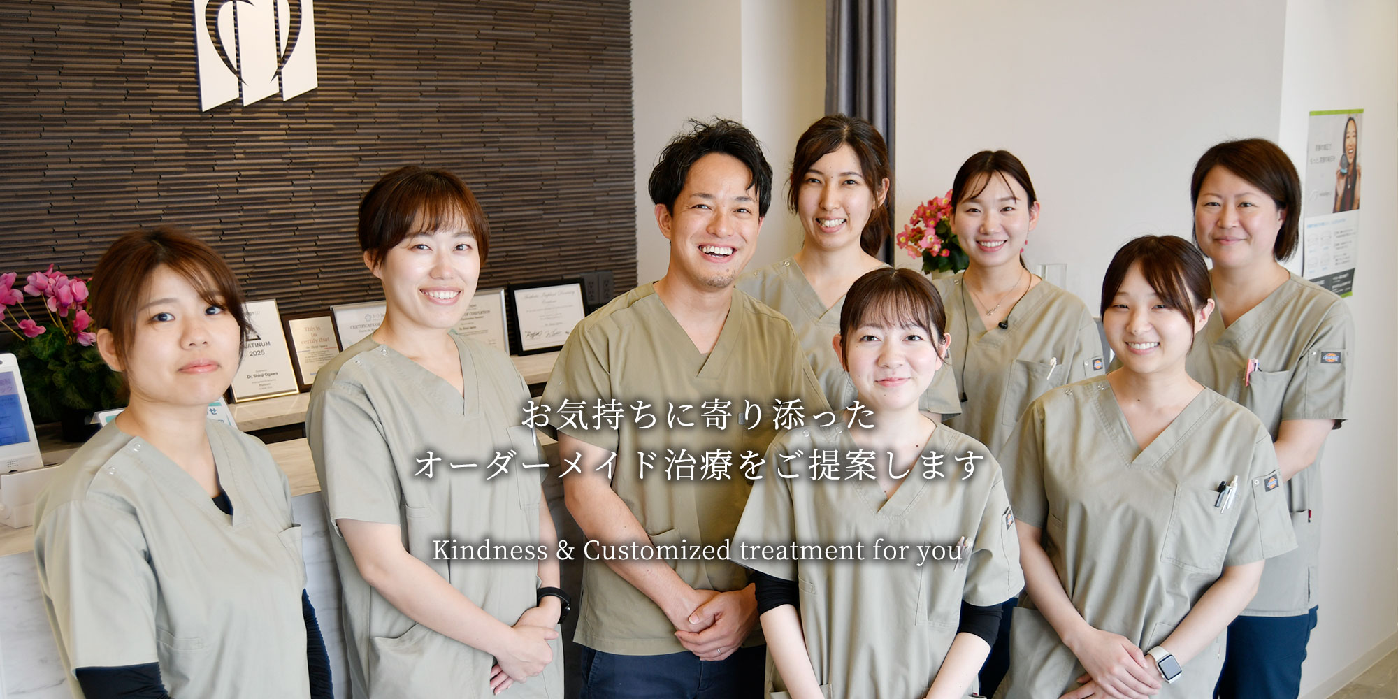 加古川市 インプラント