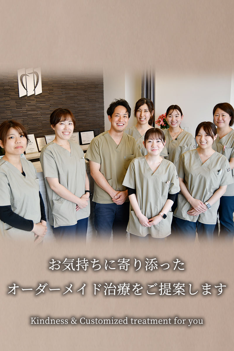 加古川市 インプラント