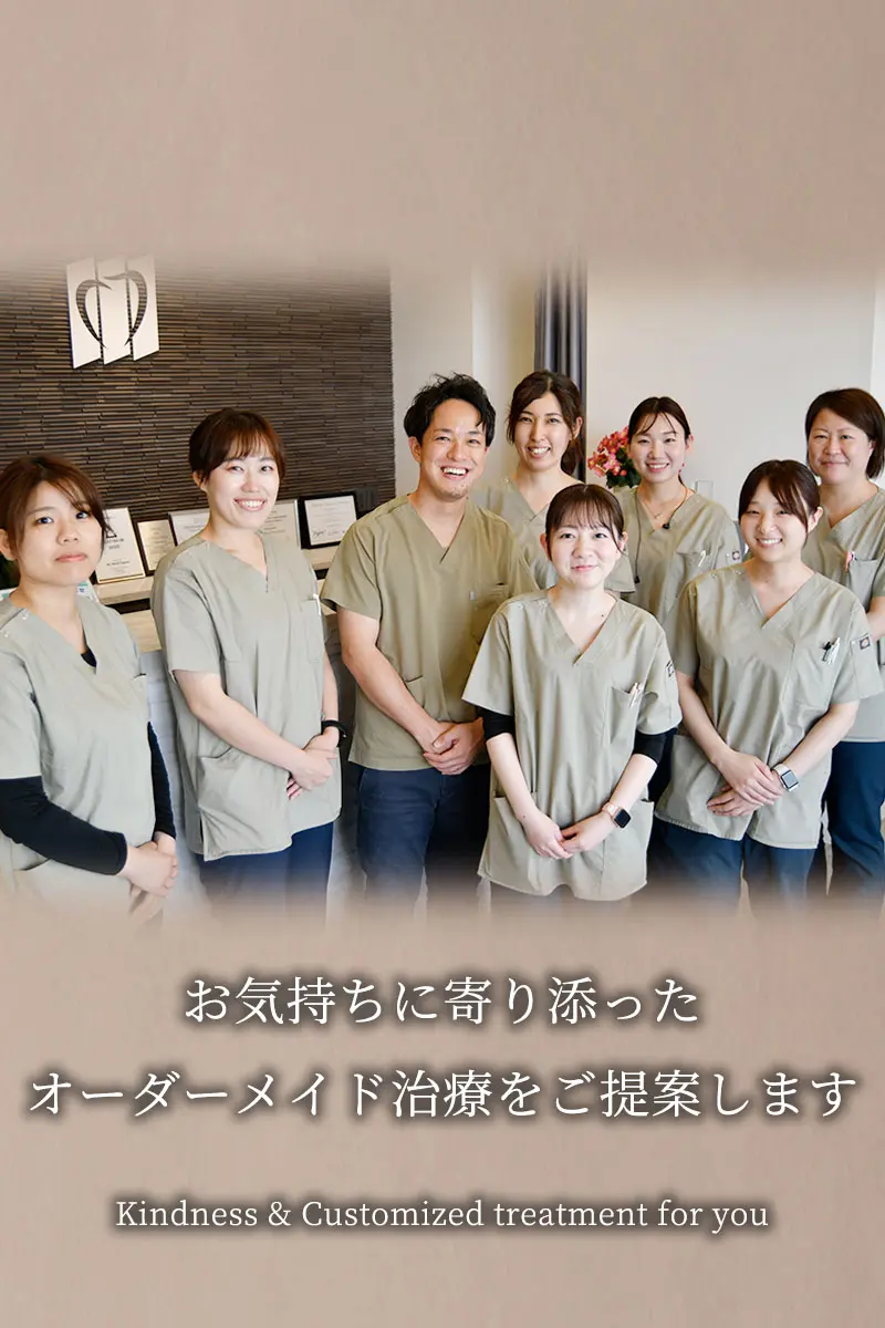 加古川でインプラントはオガワ歯科クリニックへ